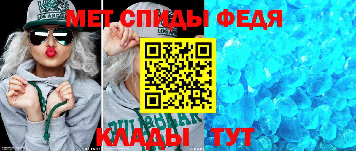 Амфетамин 97% Кудрово