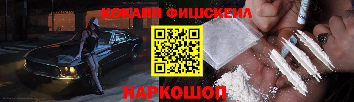 Кокаин VHQ  купить наркоту  КОКАИН  КОКАИН 99%  Кудрово  Вход с VPN 