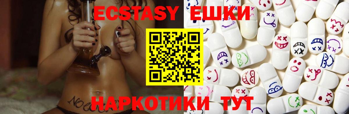 Экстази louis Vuitton  ЭКСТАЗИ mix  Вход с VPN  Ecstasy  Кудрово 
