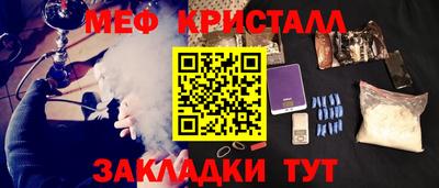 гашишное масло Кандалакша