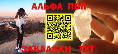 гашишное масло Кандалакша