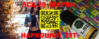 гашишное масло Кандалакша