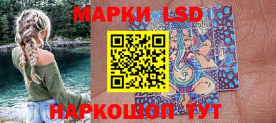гашишное масло Кандалакша