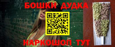 мефедрон мука Канаш