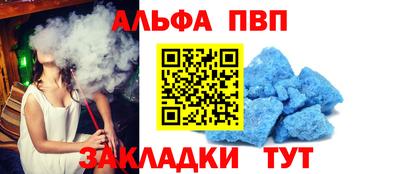 spice Кинель