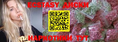 мефедрон мука Канаш