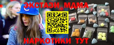 мефедрон мука Канаш
