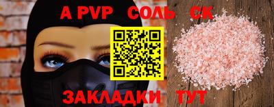гашишное масло Кандалакша
