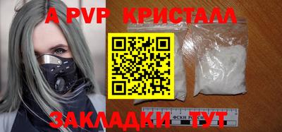мефедрон мука Канаш