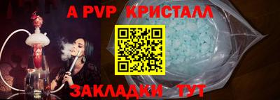 mdpv Камышлов