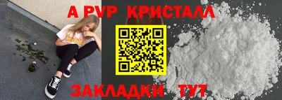 гашишное масло Кандалакша