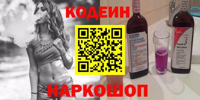 гашишное масло Кандалакша