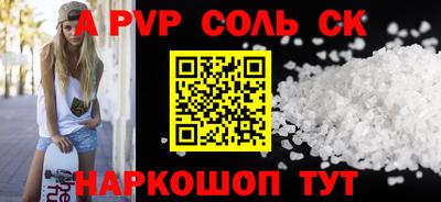 mdpv Камышлов