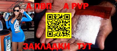mdpv Камышлов