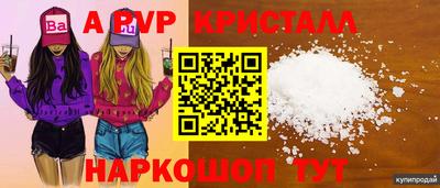 мефедрон мука Канаш