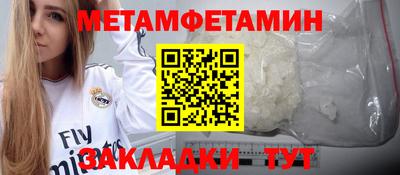гашишное масло Кандалакша