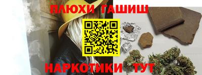 гашишное масло Кандалакша