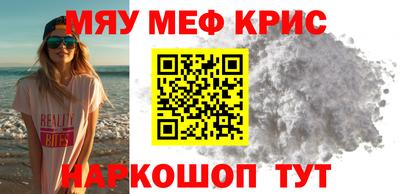 mdpv Камышлов