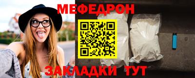 мефедрон мука Канаш