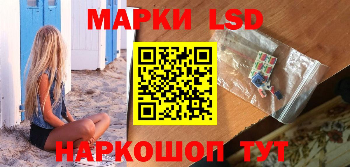 ЛСД экстази ecstasy Кудрово
