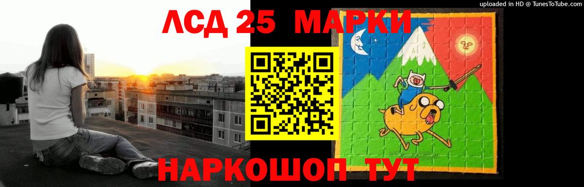 Лсд 25 экстази ecstasy  Вход с VPN  Лсд 25 экстази ecstasy  Кудрово 