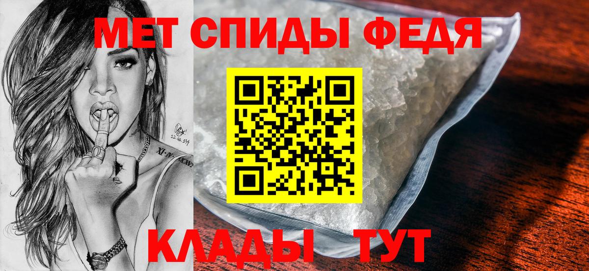 Первитин Methamphetamine Кудрово