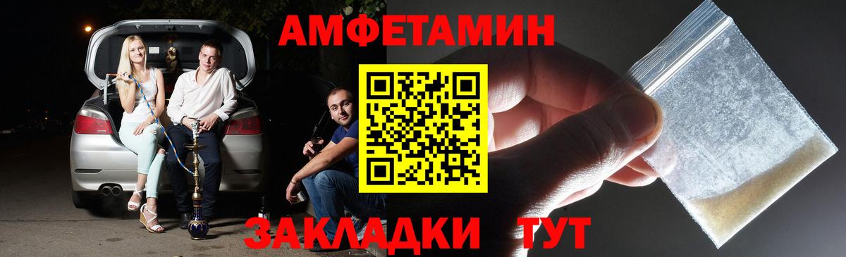 МЕТАМФЕТАМИН винт  МЕТАМФЕТАМИН винт  Вход с VPN  Кудрово 
