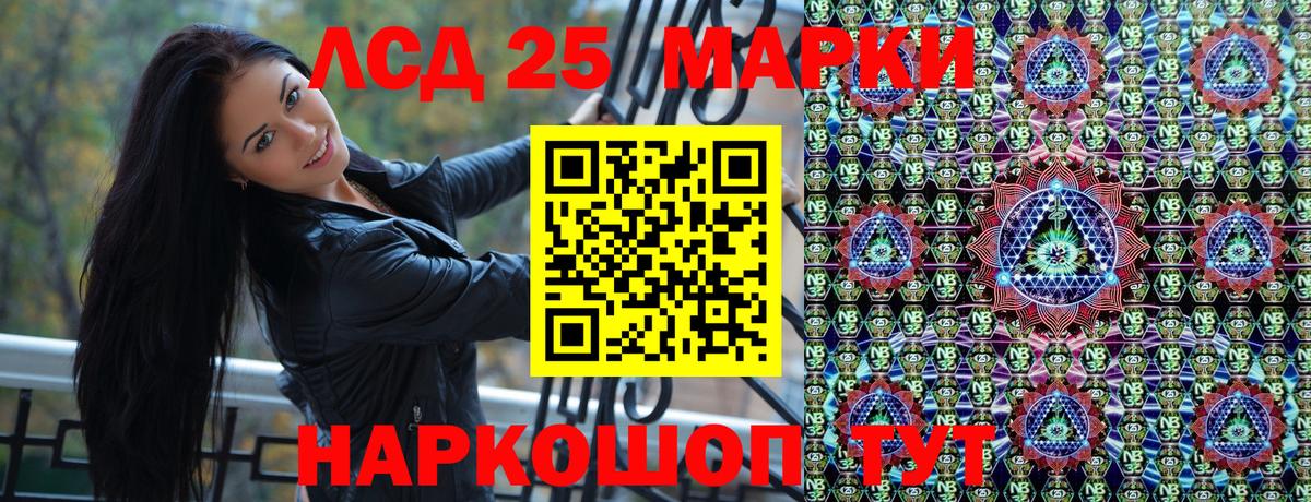 Марки NBOMe 1,5мг  купить   Кудрово  Вход с VPN 