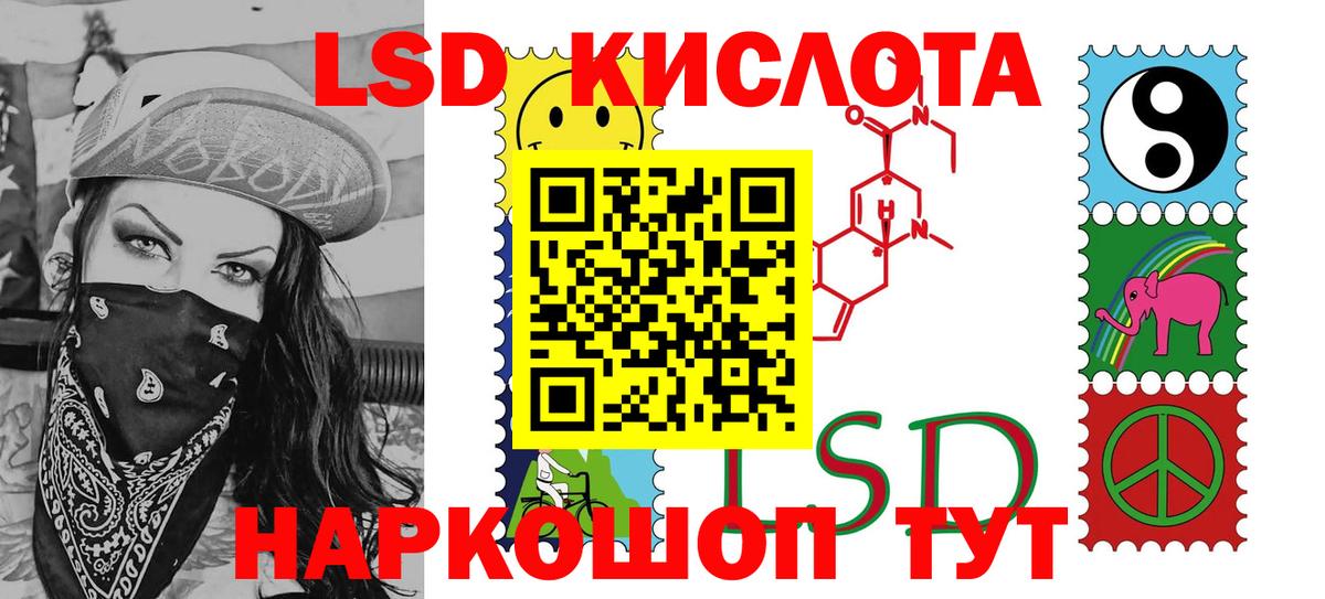 Марки 25I-NBOMe 1500мкг Кудрово